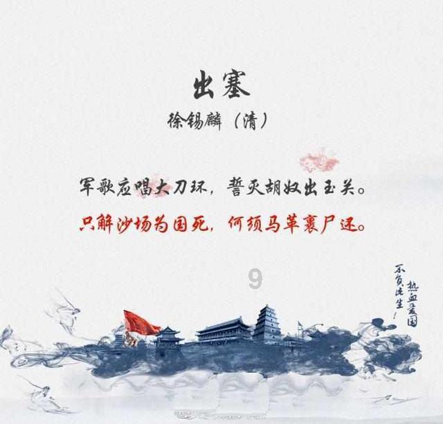 2月10日至24日 新疆国有A级旅游景区限时免门票